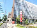 名城大学内郵便局(郵便局)まで470m 八事裏山ハイツ