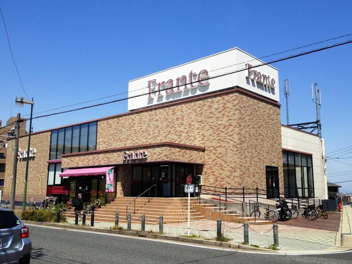 富士見台フランテ(スーパー)まで984m ハーモニーテラス自由ヶ丘