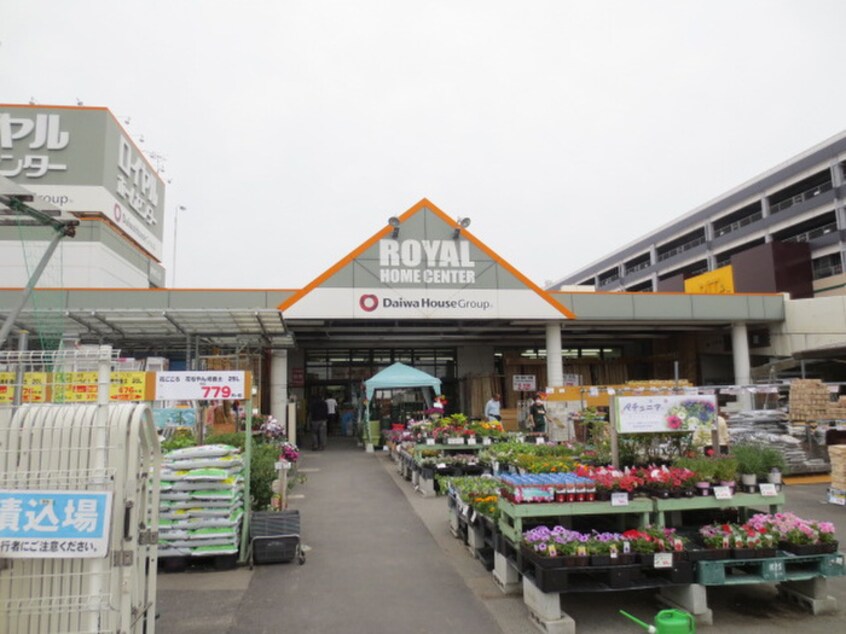 ロイヤルホームセンター新守山(電気量販店/ホームセンター)まで910m 大東ﾋﾞﾙ