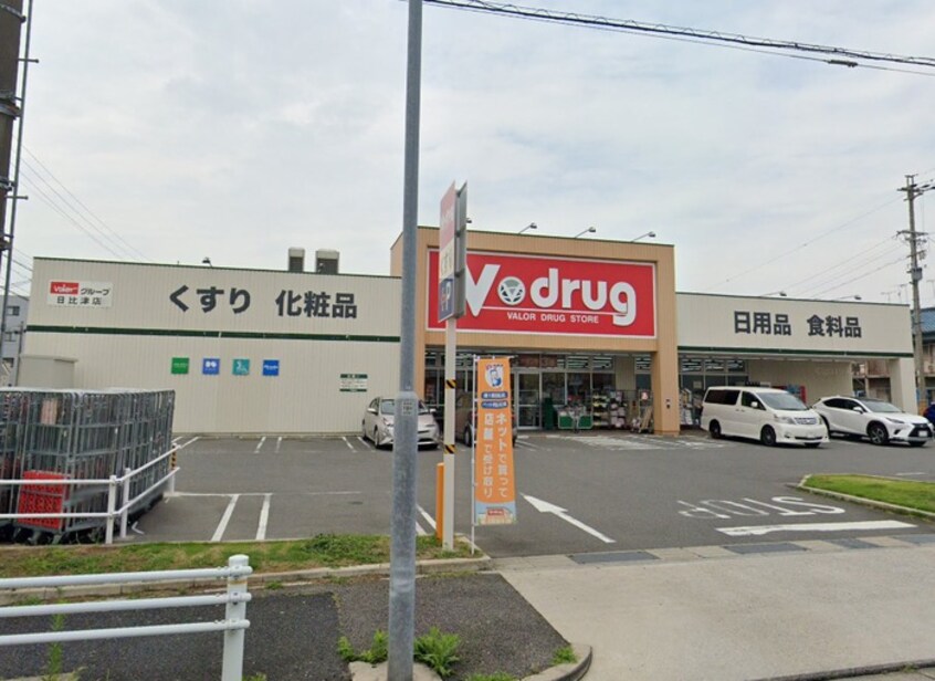 Ｖｄｒｕｇ日比津店(ドラッグストア)まで500m クレスト新富