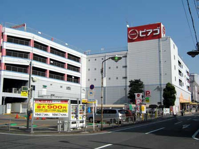 ピアゴ中村店(スーパー)まで319m Raffine賑町