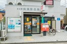 名古屋矢田郵便局(郵便局)まで395m カーサ