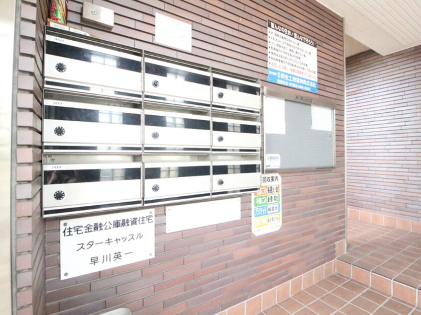 建物設備 スタ－キャッスル