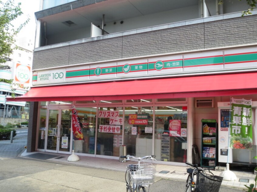 ローソンストア100 名古屋丸の内店(コンビニ)まで228m エトワ－ル大島