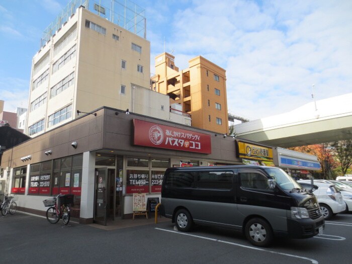 パスタデココ中区丸の内１丁目店(その他飲食（ファミレスなど）)まで400m エトワ－ル大島