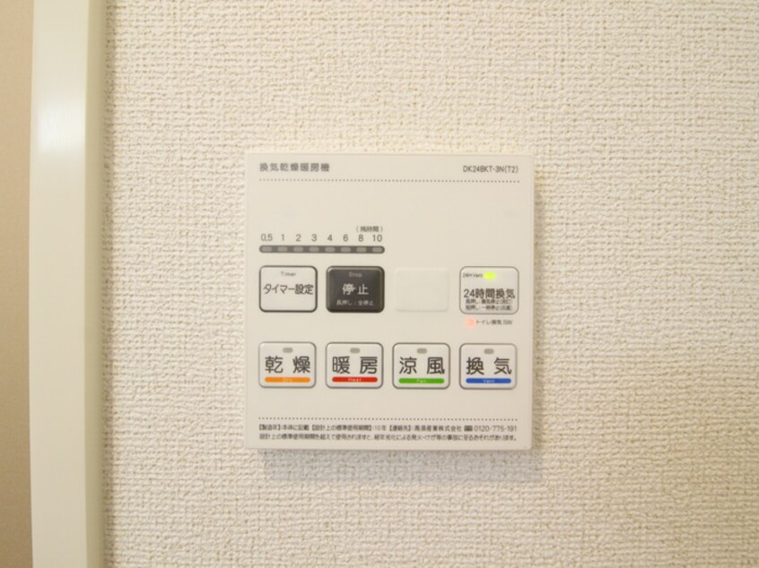 内観写真 フラット・ｽﾘｰ