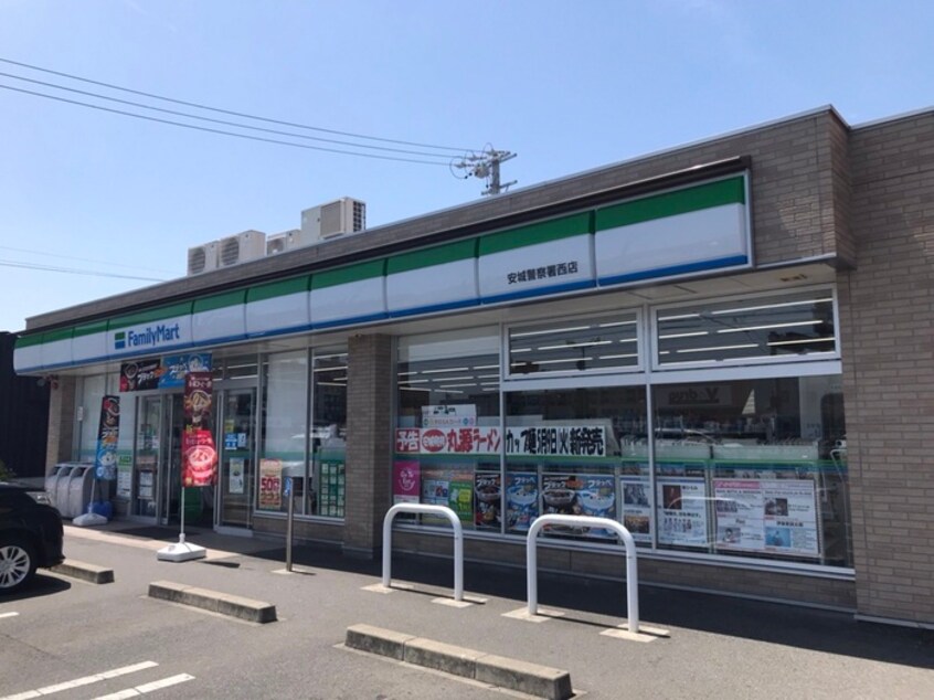 ファミリーマート 安城警察署西店(コンビニ)まで554m ラミュ・ジョアン