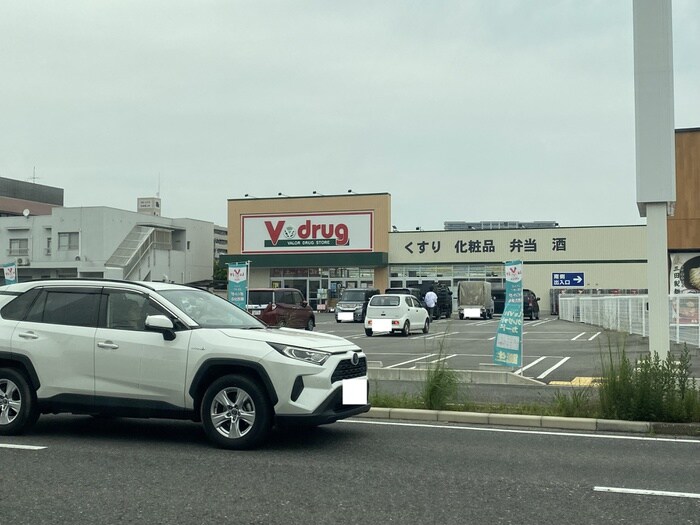 V・drug 安城横山店(ドラッグストア)まで372m ラミュ・ジョアン