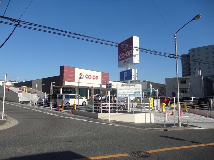 コープ上社店(スーパー)まで400m キャッスル東栄Ａ棟