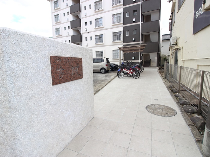 エントランス部分 ハイツ古城