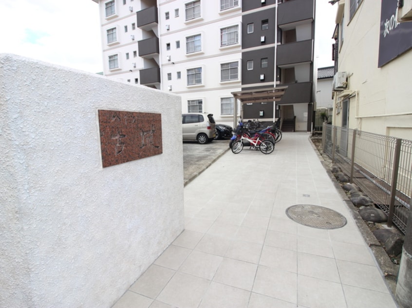 エントランス部分 ハイツ古城