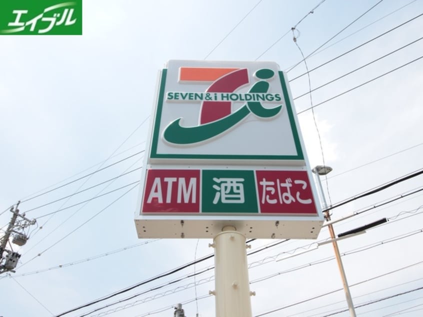 周辺環境 トレヴィ高岳