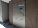 建物設備 トレヴィ高岳