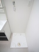 洗濯機置場 トレヴィ高岳