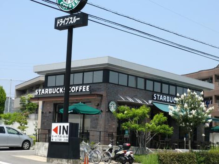 スターバックスコーヒー日進竹の山店(カフェ)まで500m ＲＩＭＰ竹ノ山