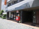 郵便局(郵便局)まで263m 西区菊井１丁目貸家