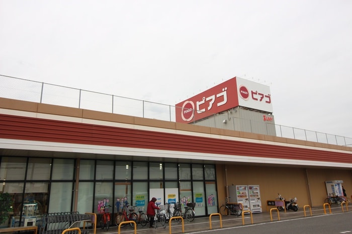 ピアゴ布袋店(スーパー)まで700m 木賀第二杉本ビル