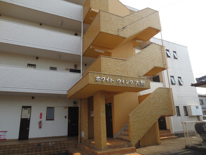 エントランス部分 ホワイトウィング大野