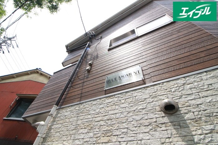 外観写真 ＢＬＵＥ　ＭＯＭＥＮＴ