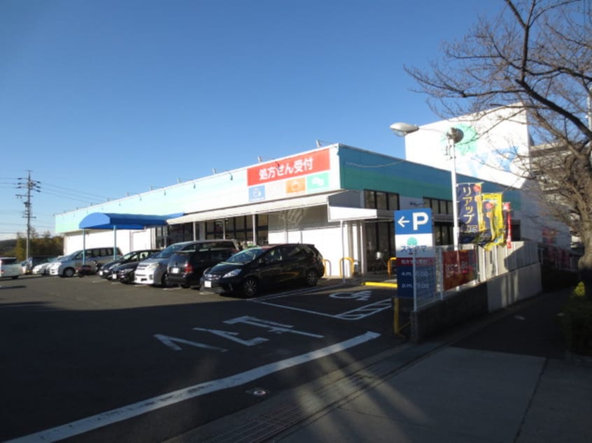 ドラッグスギヤマ植田店(ドラッグストア)まで737m コ－ポオリオン