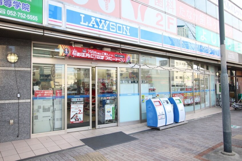 ローソン覚王山店(コンビニ)まで82m 井清寿マンション