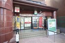 名古屋覚王山郵便局(郵便局)まで92m 井清寿マンション