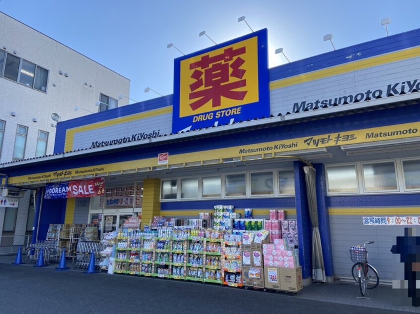 マツモトキヨシ上石川店(ドラッグストア)まで506m 仮)Cherim中村公園