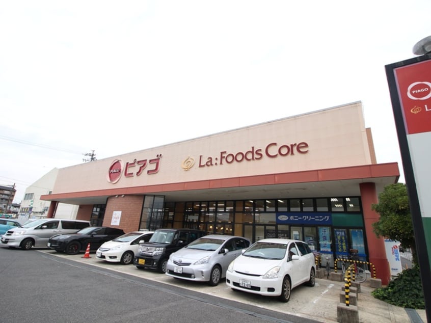 ピアゴ　ラ　フーズコア神野店(スーパー)まで672m グレ－トトレジャ－章貴