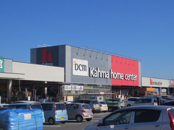 ＤＣＭカーマ　尾西店(電気量販店/ホームセンター)まで350m タウンコート２１