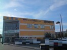 TSUTAYA戸田店(ビデオ/DVD)まで867m サンルーム戸田