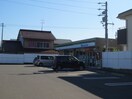 ファミリーマート(コンビニ)まで850m AKATSUKI　HILLS　3