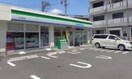 ファミリーマート(コンビニ)まで118m アメニティ吹上