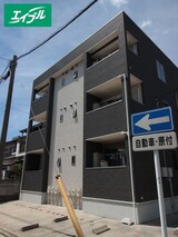 アルモニ－Ｗ