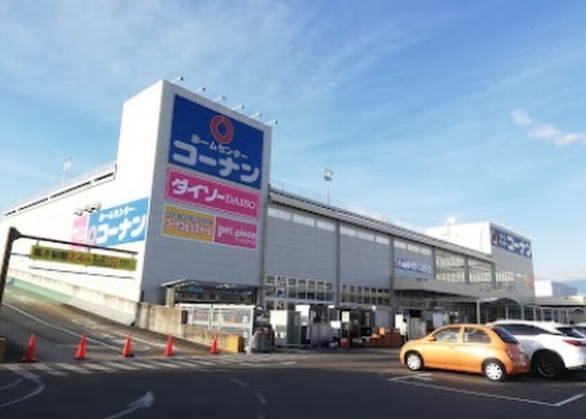 コーナン名古屋北店(電気量販店/ホームセンター)まで190m 北区安井１丁目戸建Ｂ棟