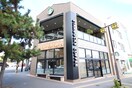 スターバックス覚王山店(カフェ)まで505m パ－クコ－ト向陽町