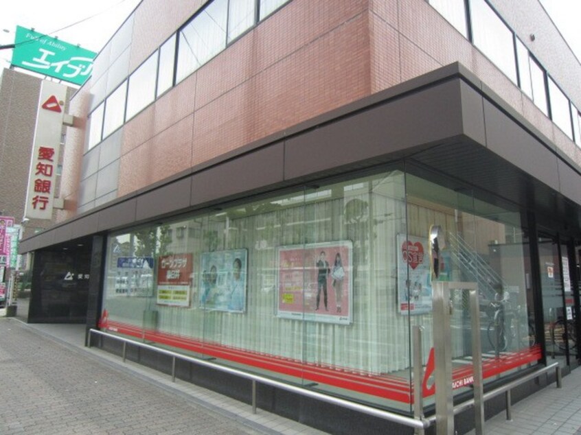 愛知銀行(銀行)まで130m ファレノプシス
