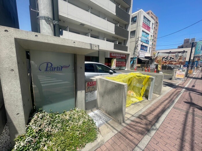その他 パルティ－ル原駅前