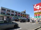 スギ薬局(ドラッグストア)まで270m パルティ－ル原駅前