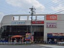ザビッグエクスプレス(スーパー)まで410m パルティ－ル原駅前