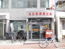 原郵便局(郵便局)まで180m パルティ－ル原駅前