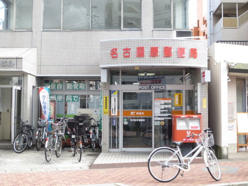 原郵便局(郵便局)まで180m パルティ－ル原駅前