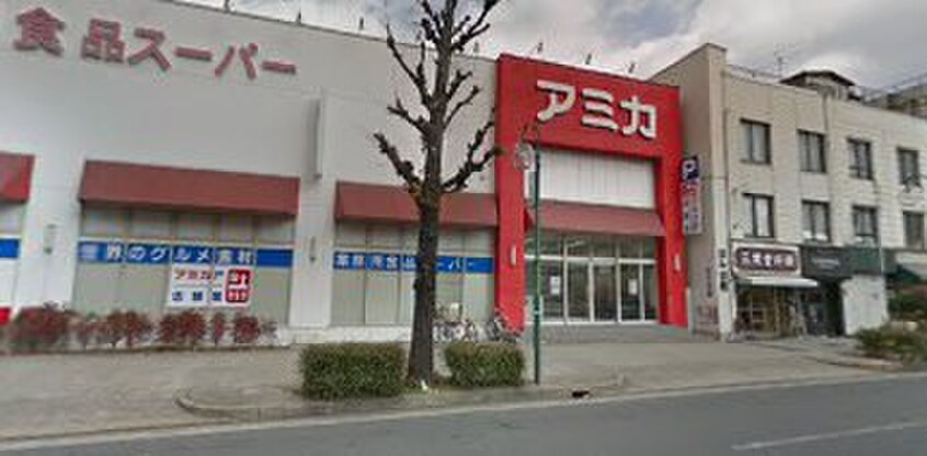 アミカ大須店(スーパー)まで725m ベルドミ－ル橘