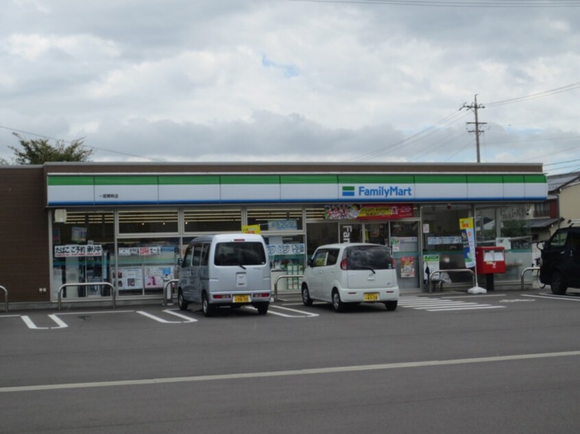 ファミリーマート(コンビニ)まで582m テラス高野