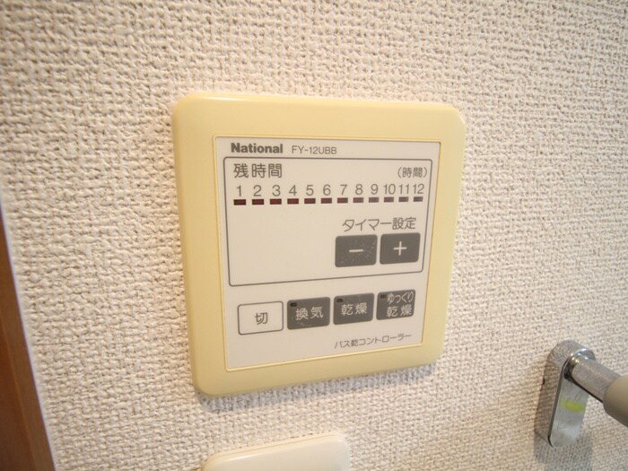 内観写真 ＰｒｉｍｒｏｓｅⅡ