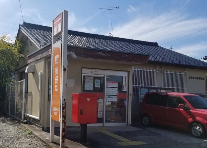小牧東田中郵便局(郵便局)まで650m ファミ－ル小牧原