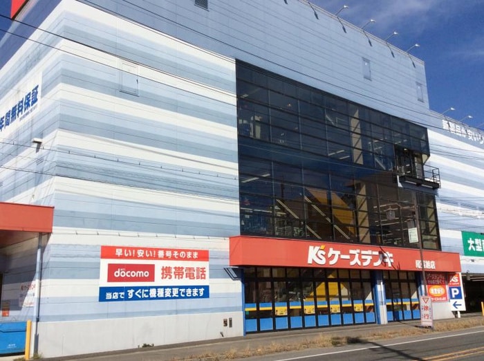 ケーズデンキ(電気量販店/ホームセンター)まで591m エミネンス・フロ－ラＭ