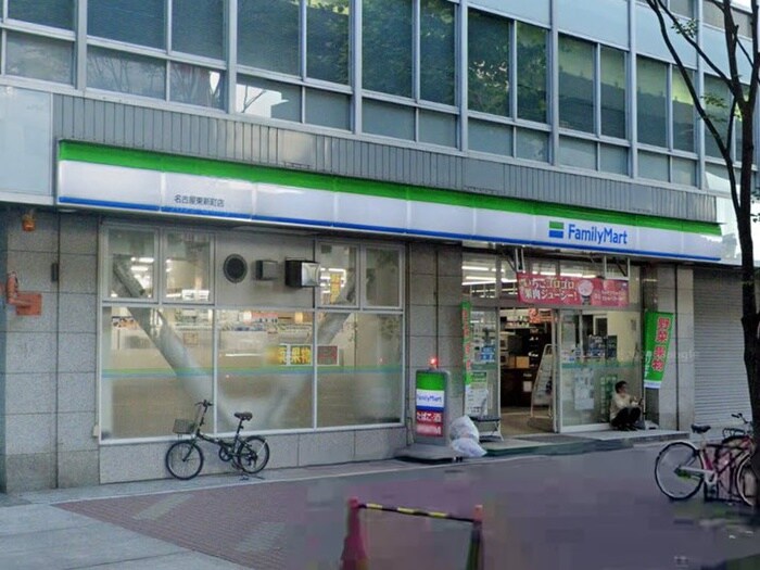ファミリーマート名古屋東新町店(コンビニ)まで110m プリンセス栄