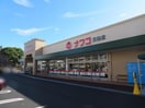 ナフコ貴船店(スーパー)まで750m ハイツ小木田