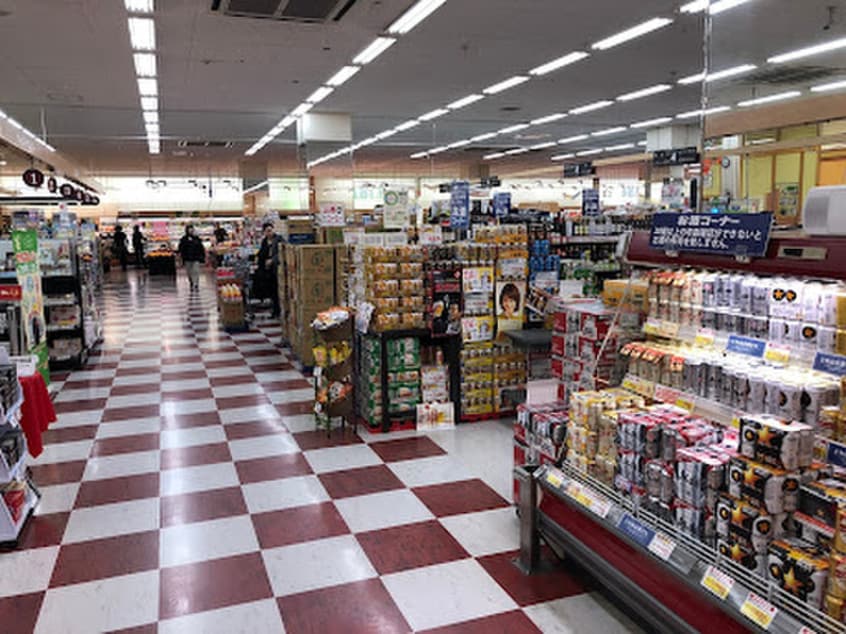 ヤマナカ 大曽根店(スーパー)まで280m クレストタップ大曽根(501)