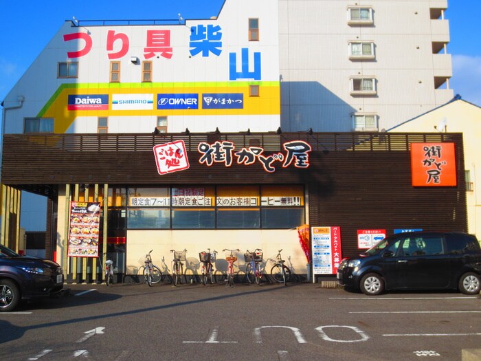 街かど屋 上飯田店(その他飲食（ファミレスなど）)まで233m Ａｒｓａ　ＮＥＸＴ